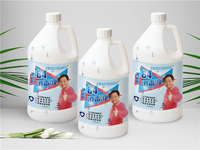 临沂84消毒液生产厂家/山东立洁