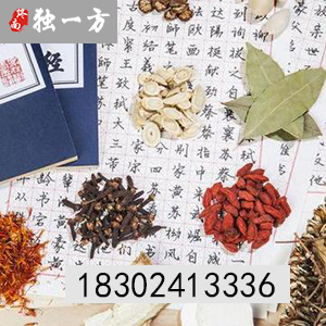 皮肤病招商加盟/济世誉林