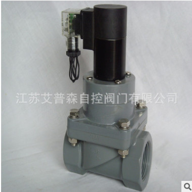PVC螺纹电磁阀 24V 220V 380V塑料螺纹电磁阀厂家