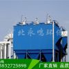 订购高压静电除尘器/永鸣环保