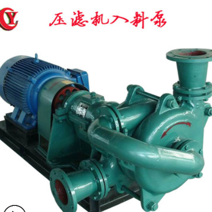 直销65ZJW-11压滤机专用入料给料泵 高铬合金耐磨加压给料泵