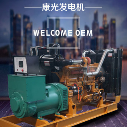 小型发电机 柴油发电机80千瓦上柴柴油发电机组 厂家供应 低噪音