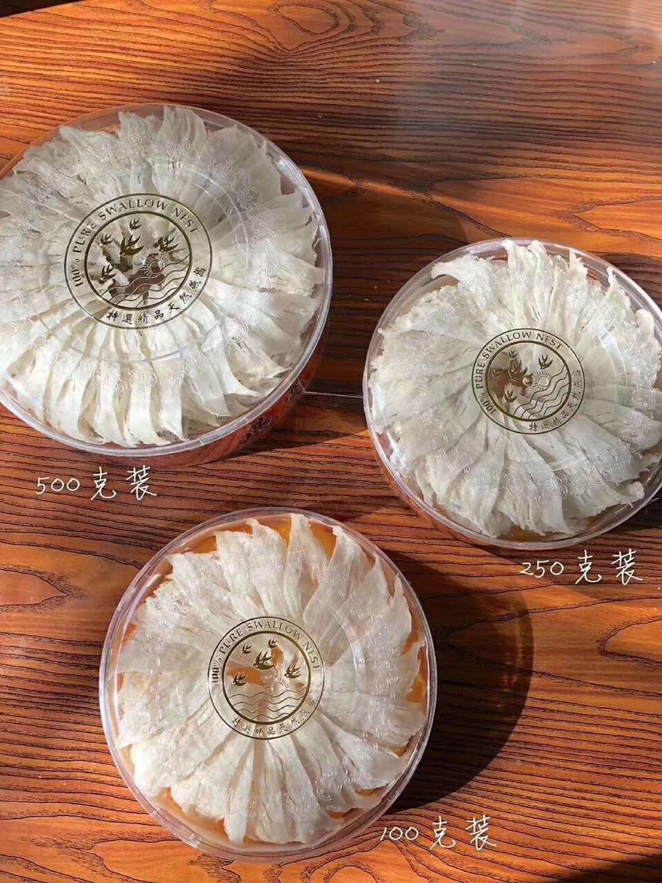 燕窝批发价格是多少-武汉天成燕御食品商行