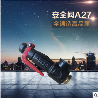 厂家直销 弹簧微启式安全阀 螺纹铸铁安全阀 弹簧式安全阀 正品