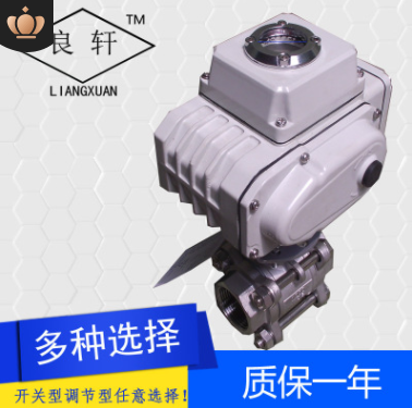 电动丝扣球阀螺纹15三片式25水用32双向40 50不锈钢DN20 65 80