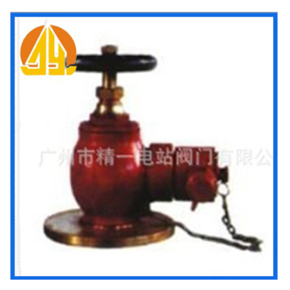 批发供应厂家 特价供应精一青铜英式消防阀