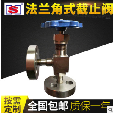 DN6/10/15不锈钢角式截止阀J49H-320P高压手动二通法兰角式截止阀