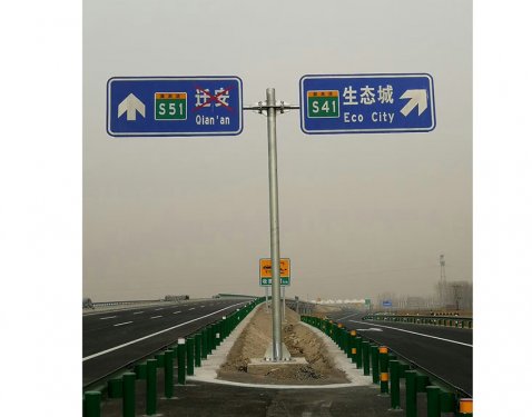 高速公路标志杆/铭路交通设施