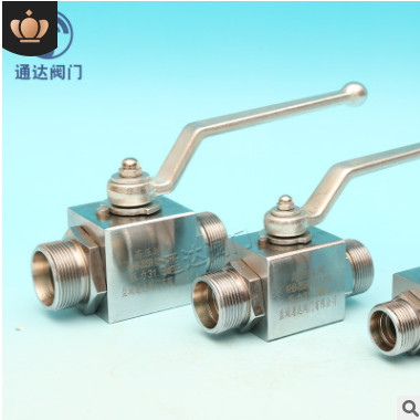 供应DIN2353重系列高压球阀KHB-08SR-DN4高压球阀