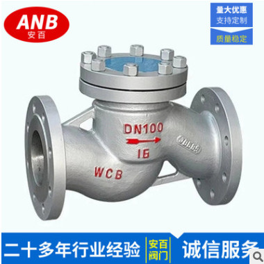 安百阀门厂家直销 H41W-16P 不锈钢升降式法兰止回阀