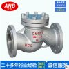 安百阀门厂家直销 H41W-16P 不锈钢升降式法兰止回阀