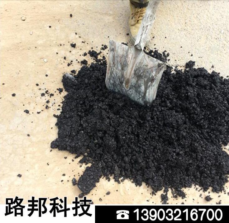 河北冷补料/石家庄路邦