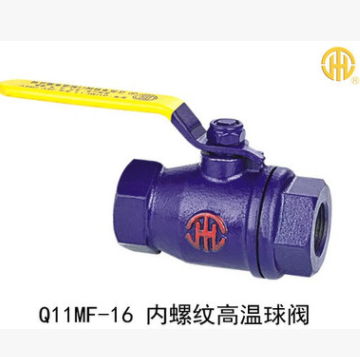 供应内螺纹高温球阀Q11MF-16 DN15-25