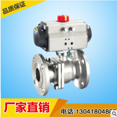 气动阀 气动球阀 气动蝶阀 气动截止阀气动角座阀气动腰鼓阀