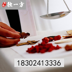 皮肤病体验店加盟/济世誉林