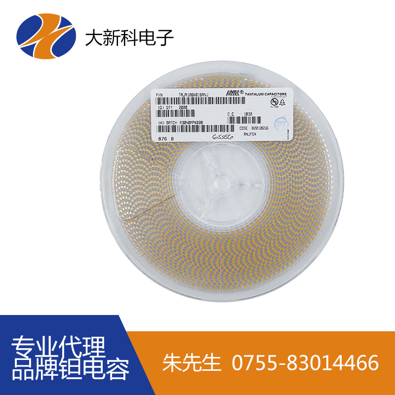 厂家销售AVX钽电容订做零售