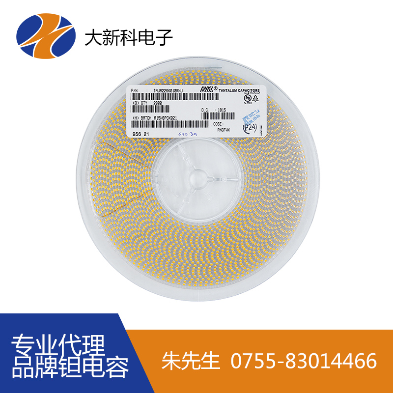 厂家直销AVX钽电容
