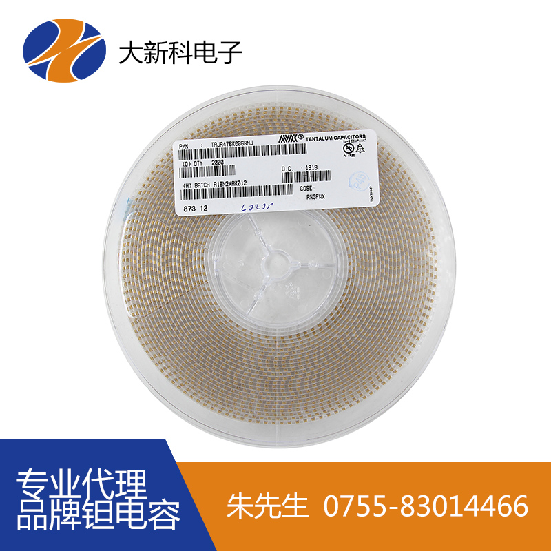 专卖KEMET钽电容分销经销总经销商