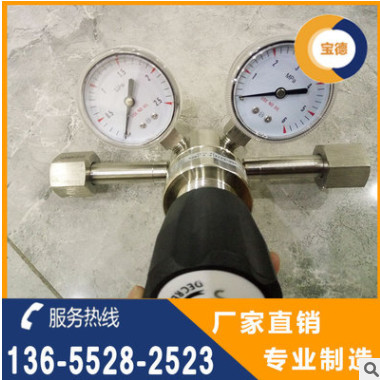 宝德乙炔减压器!不锈钢管道减压器阀体型号全,发货快,价格实惠