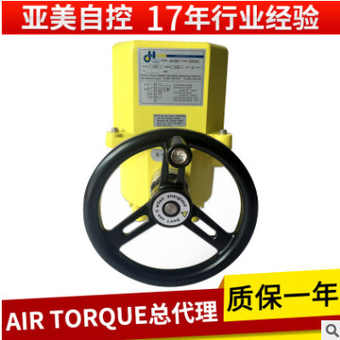 生产供应电动执行器 台湾JH牌电动执行器JH-500 AC220V