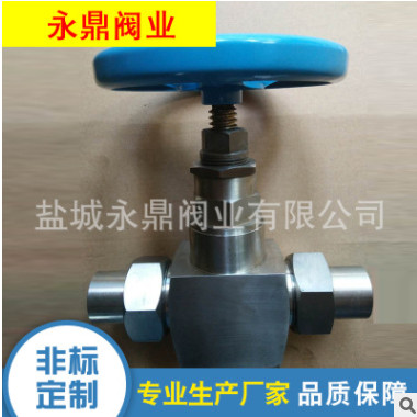 厂家定制微调阀、不锈钢螺钉调节阀、气体流量大小精密调节