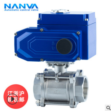 厂家批发不锈钢304丝口球阀电动二片式内螺纹球阀Q911F-16P AX