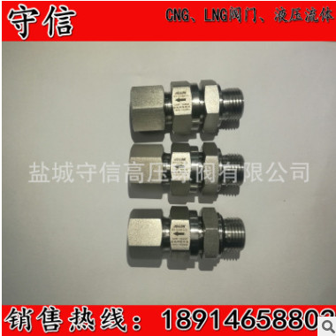CNG压缩机、液压系统专用单向阀、止回阀 RV-L15G1/2