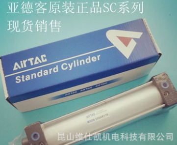 正品供应亚德客SC160*900气缸批发销售质量保证 欢迎咨询