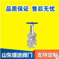 电动对夹式刀型闸阀 电动对夹式刀型闸阀山东厂家 批发DN200