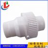 厂家供应直销批发 PPR止回阀全塑管件 直接单向快装耐低温耐腐蚀