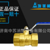 正品埃美柯黄铜球阀266 加厚内丝4分6分水管阀门DN15 20 25 32 50