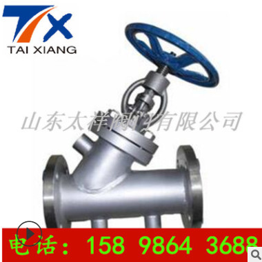 山东厂家定制 直通式衬胶截止阀 国标低温截止阀 波纹管截止阀