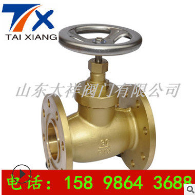 山东厂家批发 直通式衬胶截止阀 国标低温截止阀 波纹管截止阀