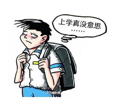河北专业解决厌学学校-{首选}石家庄睿智教育学校