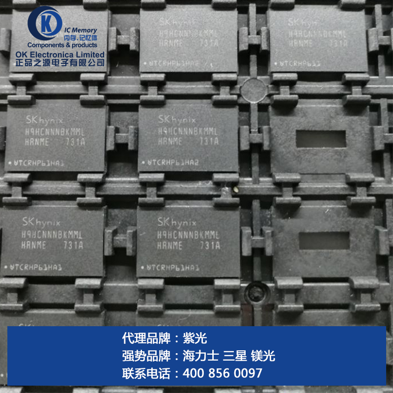 海力士H9HKNNNCRMMUDR-NMH/正品之源电子