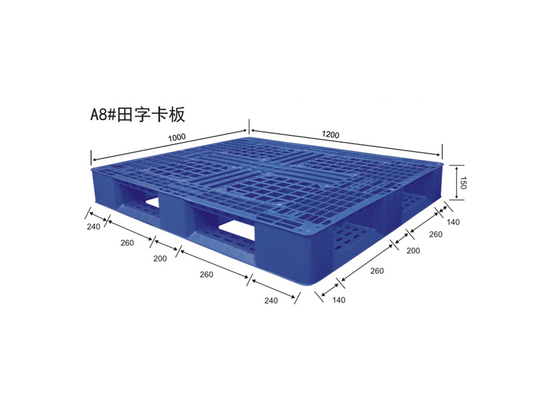 塑料卡板/炜丰塑料