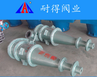 【厂家直销】衬胶水力旋流器 水力衬胶旋流器