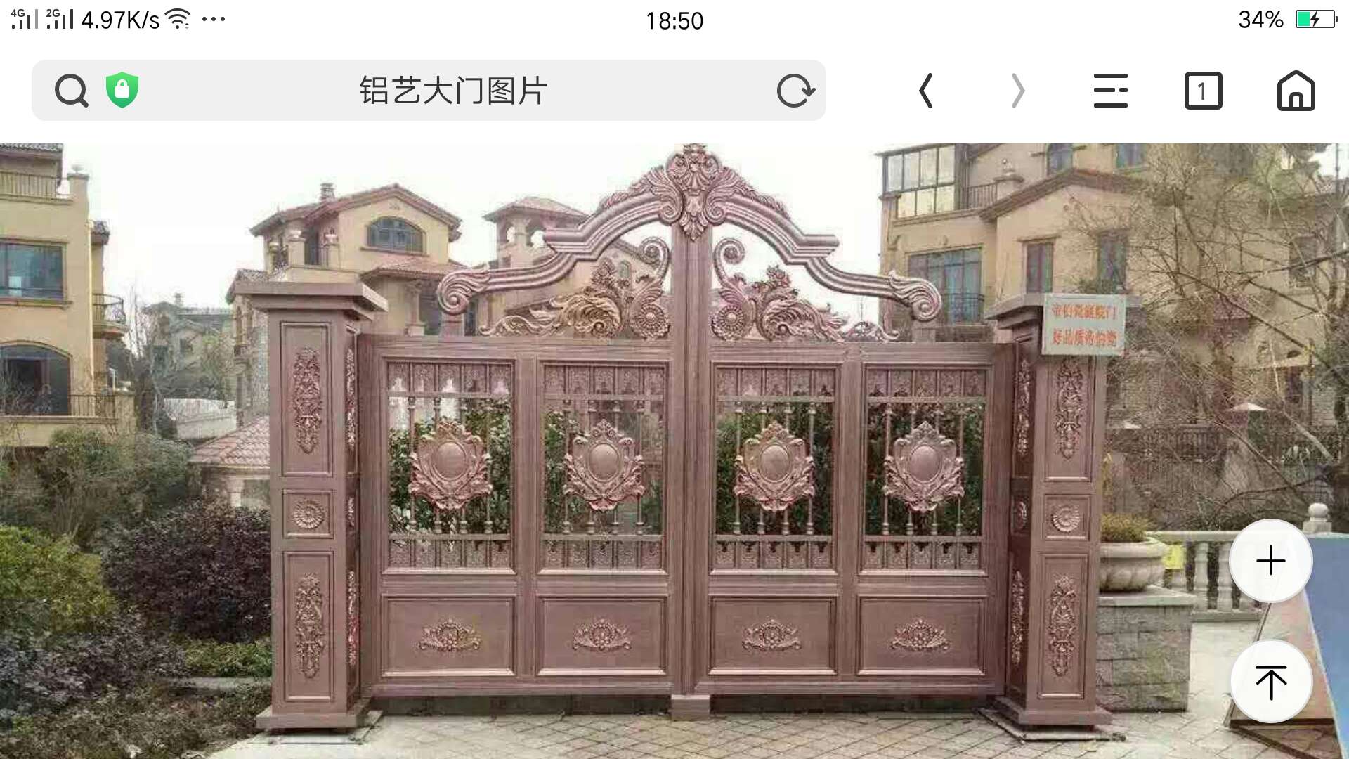 沈阳金安铁艺-金安-沈阳白钢加工