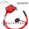 适用于宝马E88X1汽车正极和电池电缆电瓶过载保护器61129217031