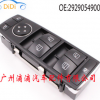 供应奔驰GLE W292汽车玻璃升降器开关电动车窗主控开关2929054900