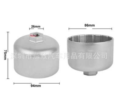 宝马沃尔沃机油格扳手 机滤清器滤芯扳手 汽车改装 价格请咨询