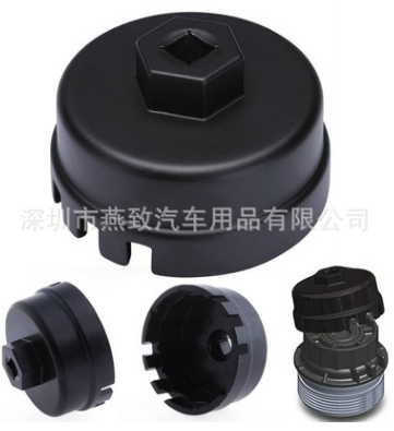 雷克萨斯机油格扳手 丰田汉兰达RAV4机油格滤清器 小 价格请咨询