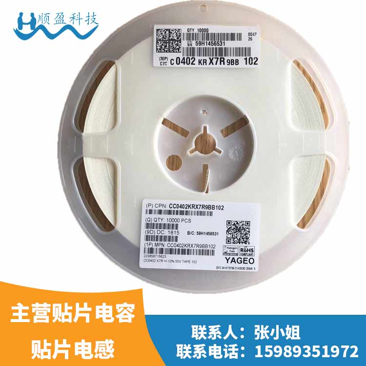 厂家供应原装现货SDCL电感/顺盈科技