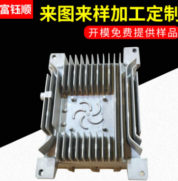 厂家加工生产铝合金灯饰散热器压铸件 压铸灯外壳配件 精密压铸件