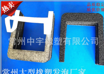 常州专业生产记忆海绵 慢回弹海绵 阻燃密封1-5CM 颜色可定制