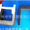 常州专业生产记忆海绵 慢回弹海绵 阻燃密封1-5CM 颜色可定制