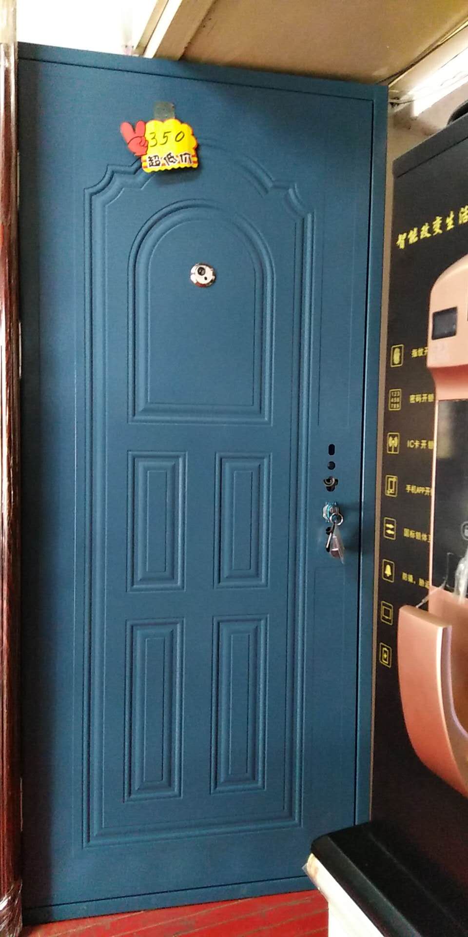 沈阳指纹锁价格-沈阳二手指纹锁-永昌-大额折扣