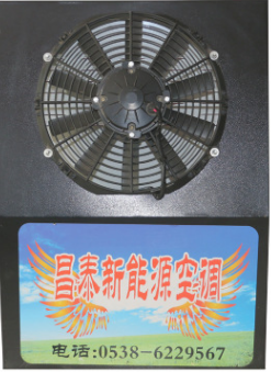 专业销售 定制冷暖节能汽车空调 适应各种车型 电动汽车空调