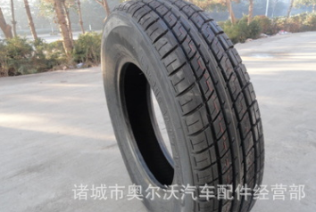 驭菱轮胎奥尔沃供应福田各种轮胎系列批发兼零售