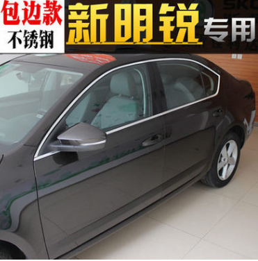 15款全新明锐车窗饰条斯柯达明锐车窗亮条汽车不锈钢装饰改装专用
